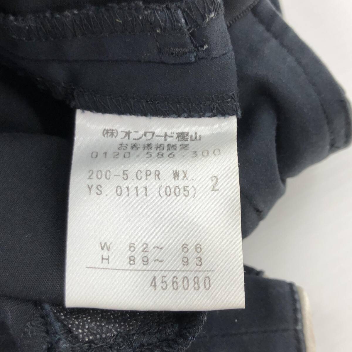 KUMIKYOKU Kumikyoku укороченные брюки size2/ темно-синий женский 