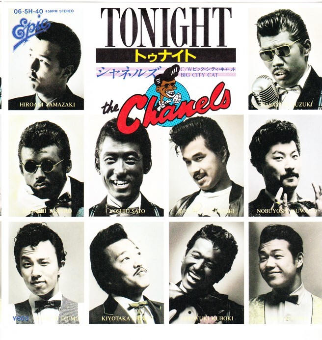 7"EP★シャネルズ★TONIGHT・Big City Cat★湯川れい子　井上忠夫★80年★和モノロカ★超音波洗浄済★試聴可能_画像1