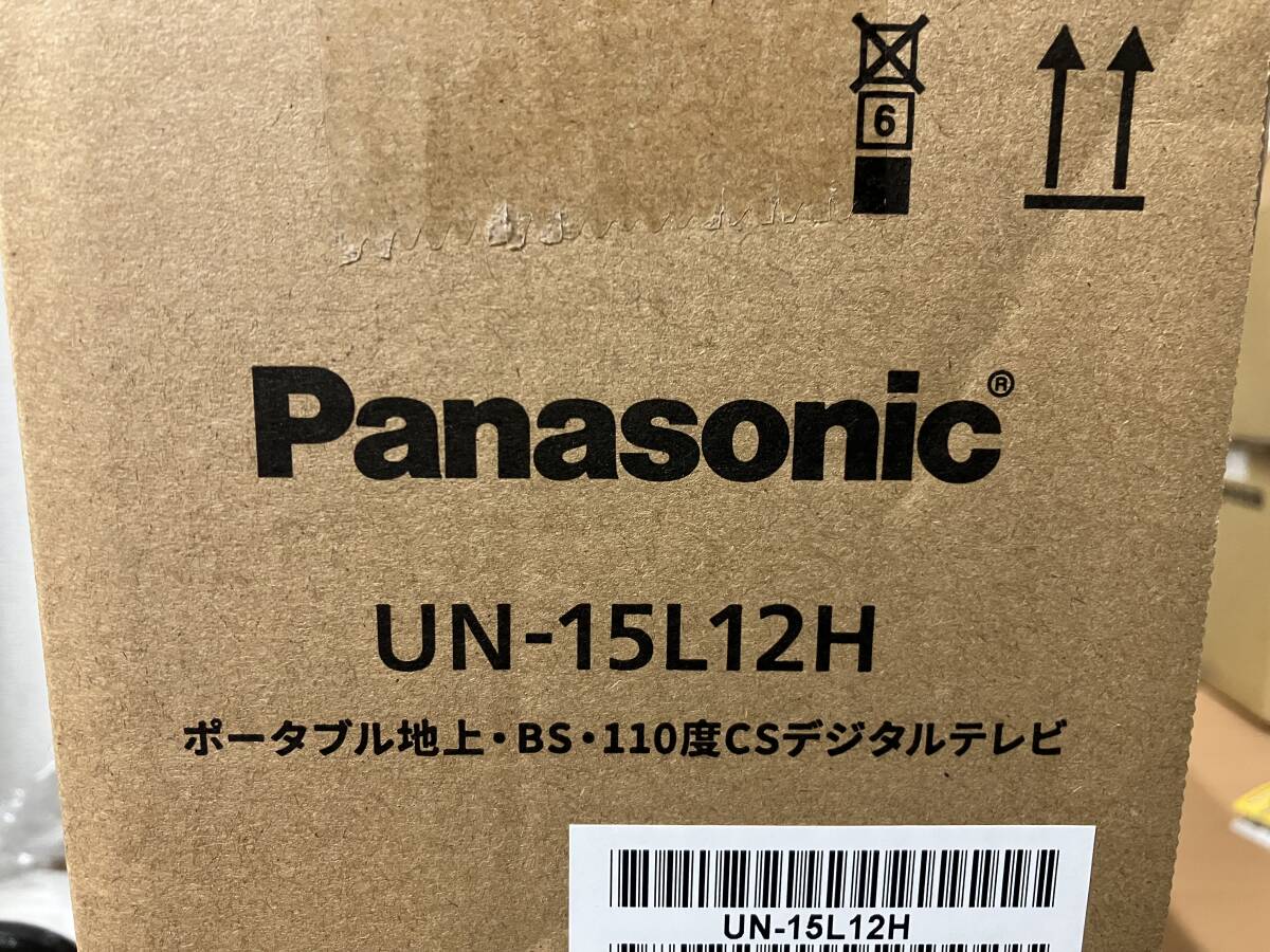  unopened Panasonic UN-15L12H 15V type portable tv private viera waterproof model black 