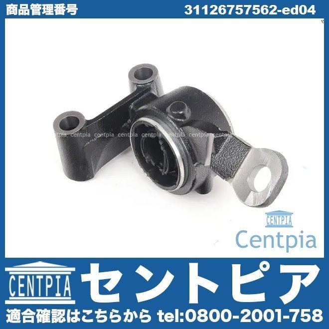 フロント 右側 ロアアームブッシュ ロアアームブラケット ASSY R53 CooperS クーパーS RE16GP RE16 MINI ミニ_画像1