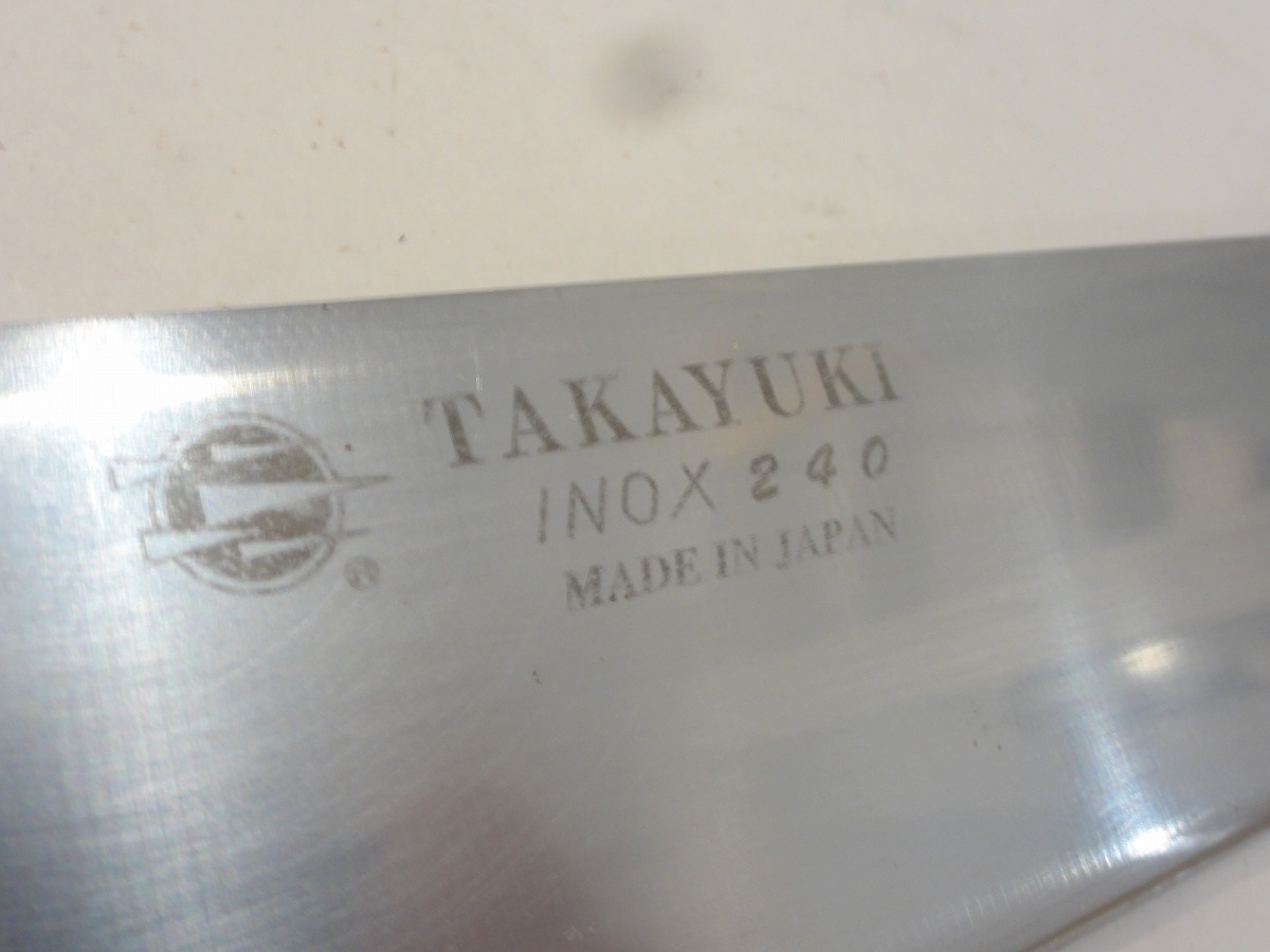 TTOWN★ リサイクル TAKAYUKI INOX 240 牛刀 刃渡り24㎝ 刃こぼれあり　C-39_画像6