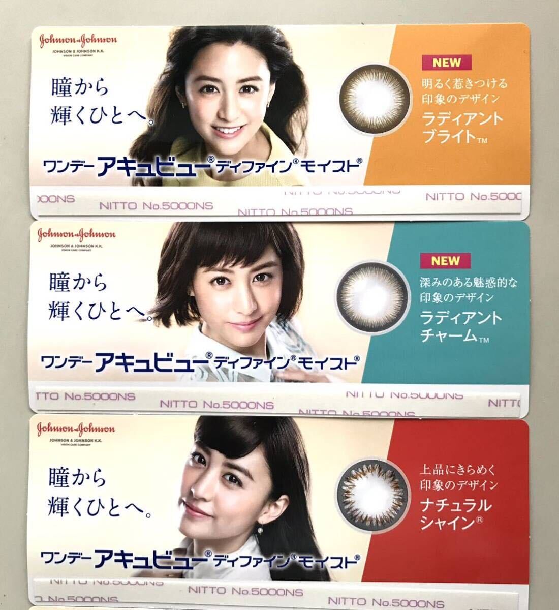  Yamamoto beautiful month sticker 5 kind ×10 set =50 pieces set unopened new goods not for sale free shipping 