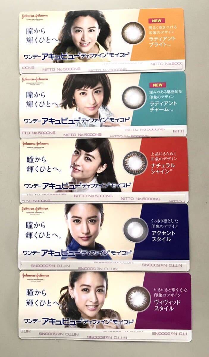  Yamamoto beautiful month sticker 5 kind ×10 set =50 pieces set unopened new goods not for sale free shipping 