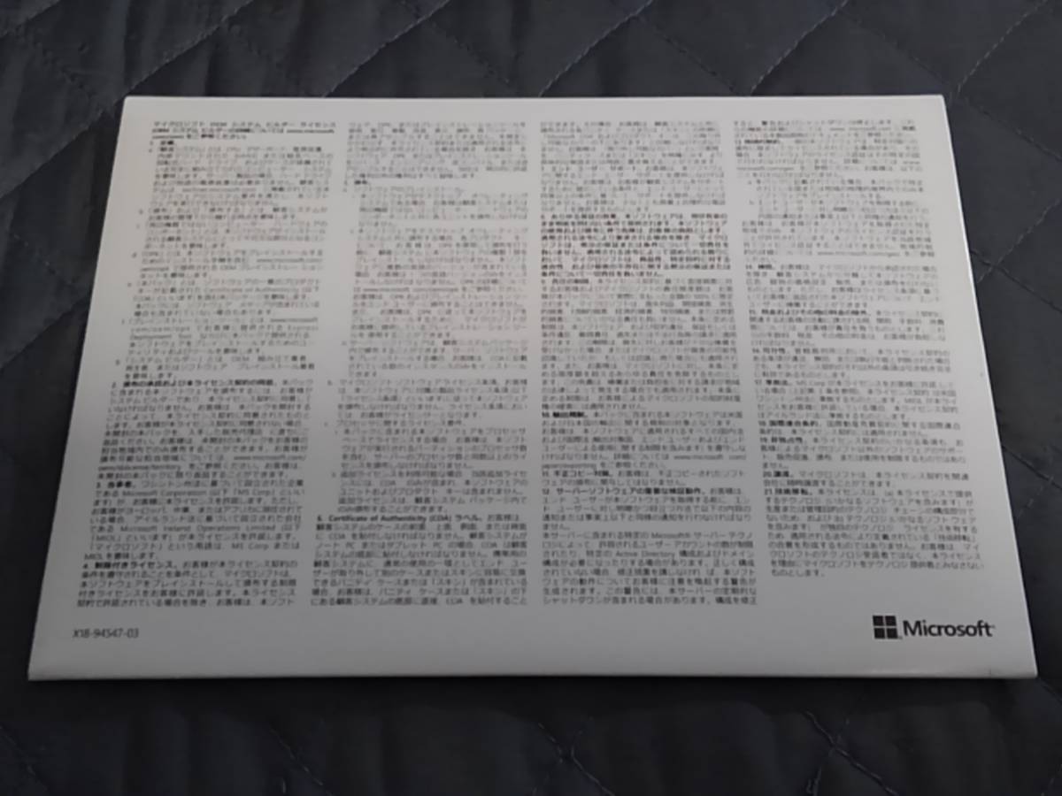 Microsoft Windows10 Pro 64bit DVD 日本語 1台分【未開封】の画像3