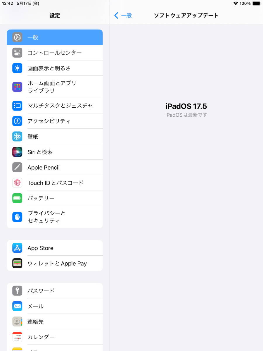 ◆ iOS最新17! iPad 6 本体 ipad 第6世代 apple タブレット アイパッド ゴールドクーポン wifi　ゾロ目の日　5の付く日　0517