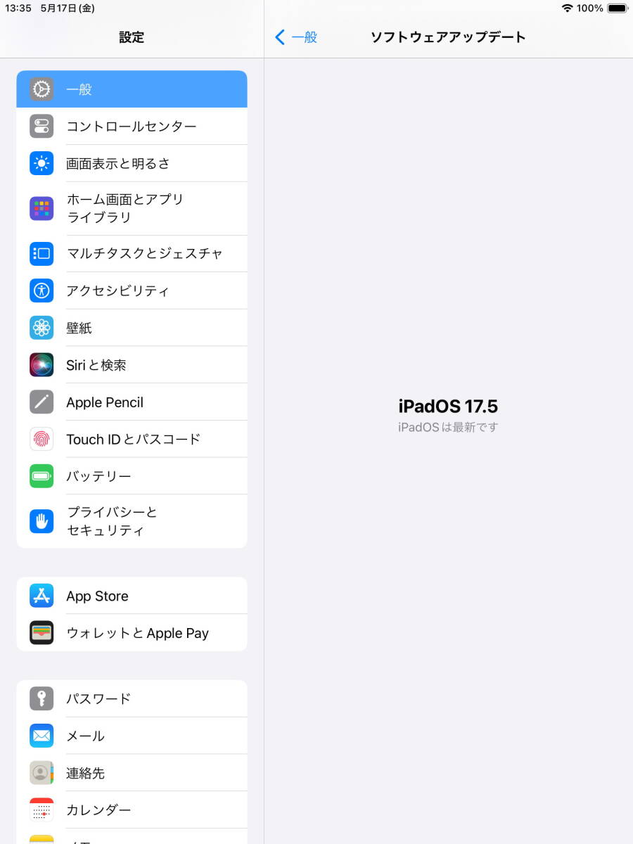 ◆ iOS最新17! iPad 6 本体 ipad 第6世代 apple タブレット アイパッド ゴールドクーポン ゾロ目の日　5の付く日　0519_画像4