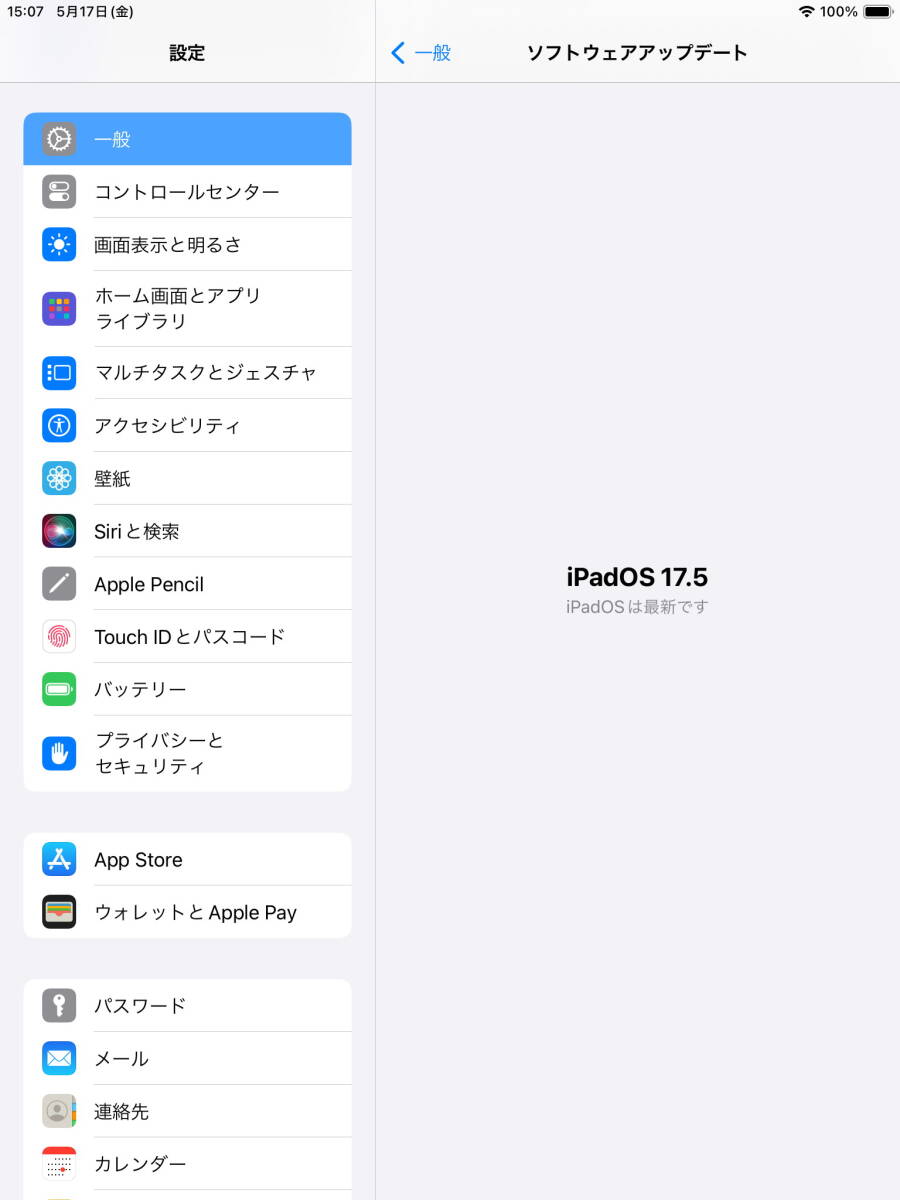 ◆ iOS最新17! iPad 6 本体 ipad 第6世代 apple タブレット アイパッド ゴールドクーポン wifi　ゾロ目の日　5の付く日　0524_画像5