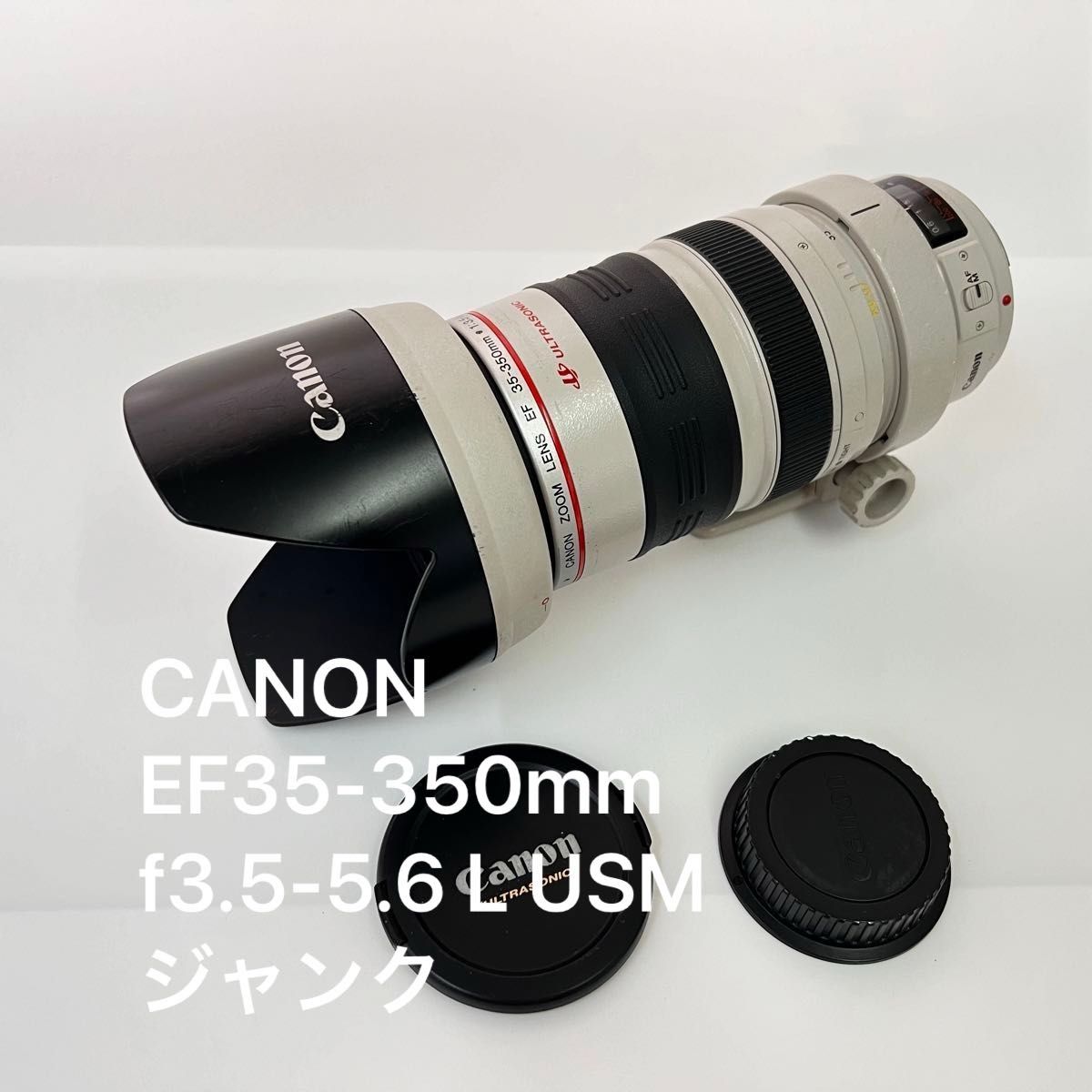 CANON EF35-350mm f3.5-5.6 L USM ジャンク