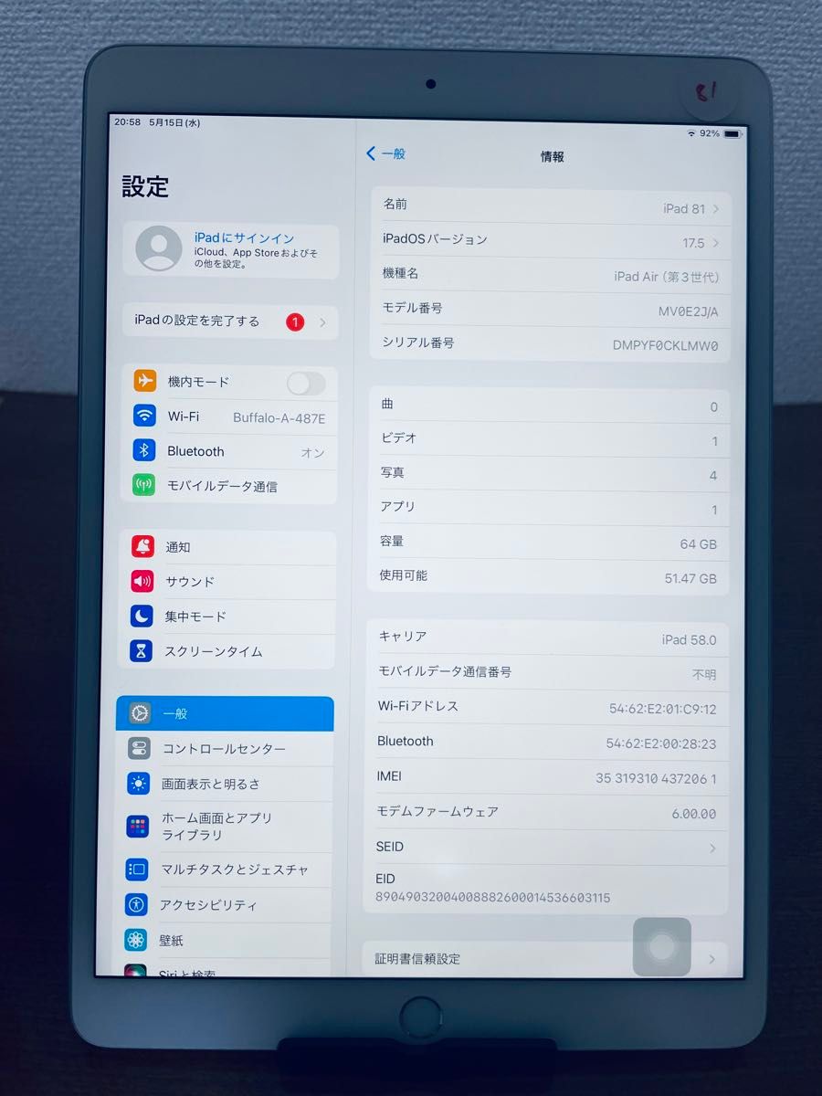 『バッテリー良好』iPad Air 3 ( 10.5インチ） 64GB WiFi + セルラー