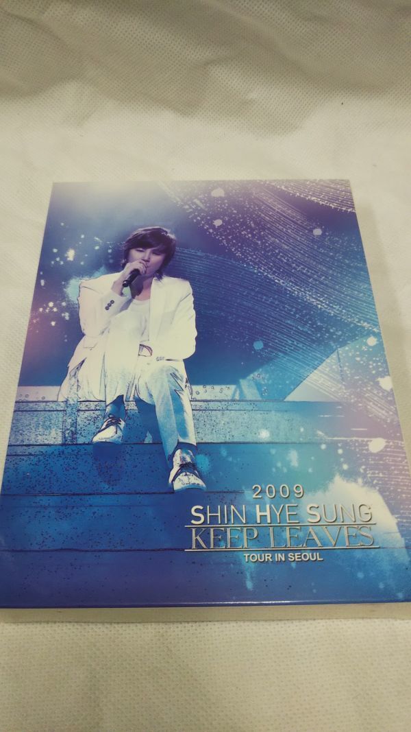 G03 送料無料 DVD 2009 SHIN HYE SUNG KEEP LEAVES TOUR IN SEOUL シン・ヘソン_画像1
