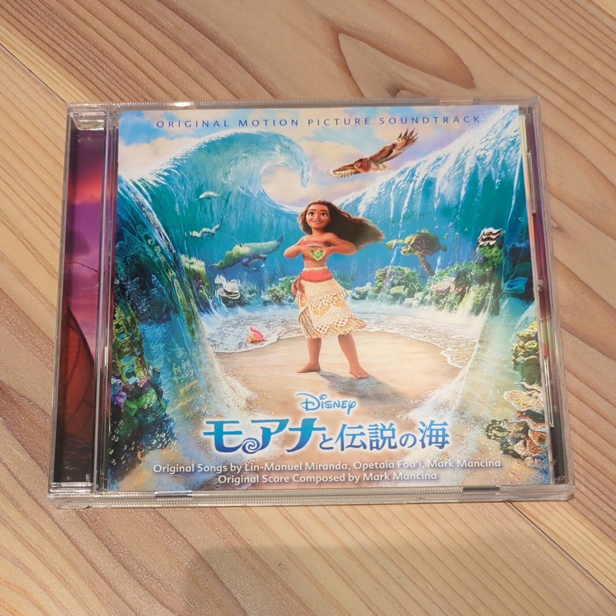 モアナと伝説の海　 CD　オリジナルサウンドトラック　日本語版