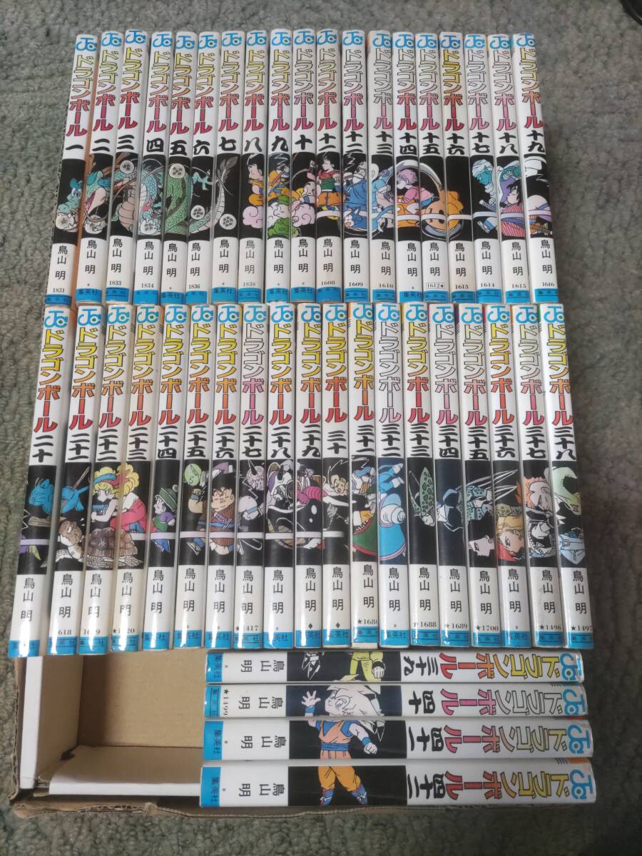  Dragon Ball old version all 42 volume all volume set 1 volume ~42 volume Toriyama Akira Jump comics 