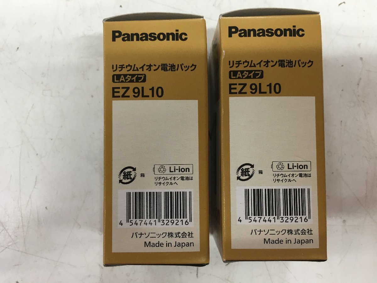 【中古品】希少!! Panasonic(パナソンック) 3.6v1.5Ahバッテリx2+充電器セット EZ9L10x2+EZ0L10 IT5HUK2ZMLTA_画像7