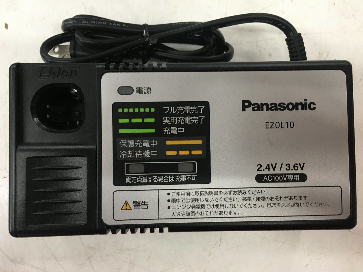 【中古品】希少!! Panasonic(パナソンック) 3.6v1.5Ahバッテリx2+充電器セット EZ9L10x2+EZ0L10 IT5HUK2ZMLTA_画像2
