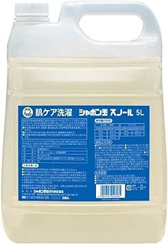 【大容量】 シャボン玉 無添加石けん 衣料用液体洗剤 スノール 5L 日本アトピー協会推薦品  柔軟剤不要の画像1