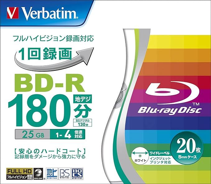 バーベイタムジャパン(Verbatim Japan) 1回録画用 ブルーレイディスク BD-R 25GB 20枚 ホワイトプリンタブル 片面1層 1-4倍速 VBR130YP20V1_画像2