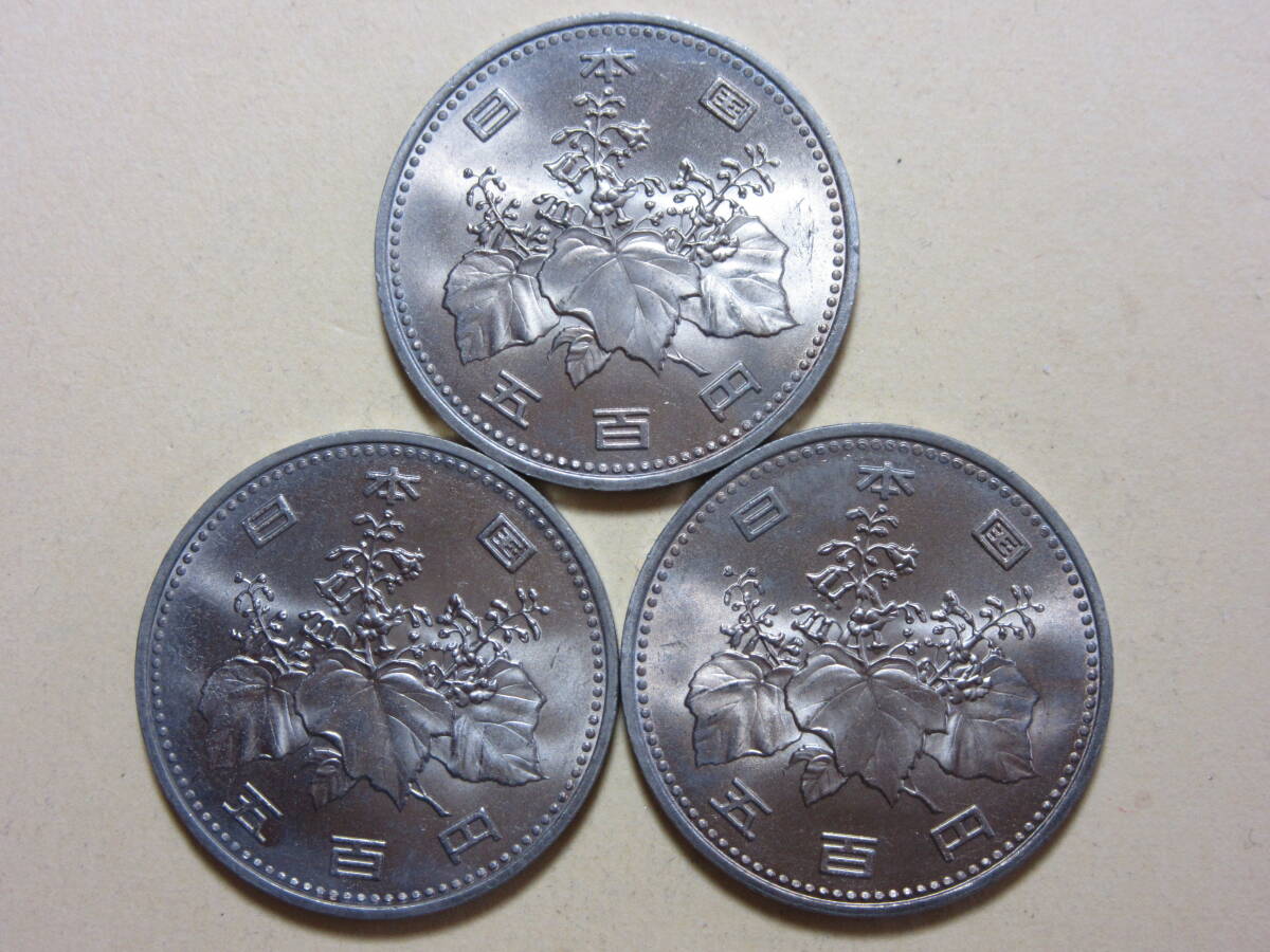 ２５、現１ ５００円白銅貨 昭和６２年 ３枚 ２１，６４ｇの画像4