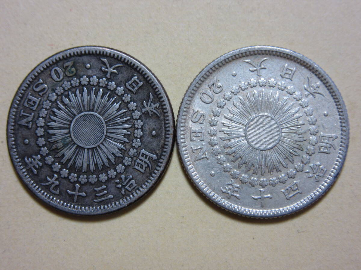 5, asahi day 20 sen silver coin 2 sheets 8,03g