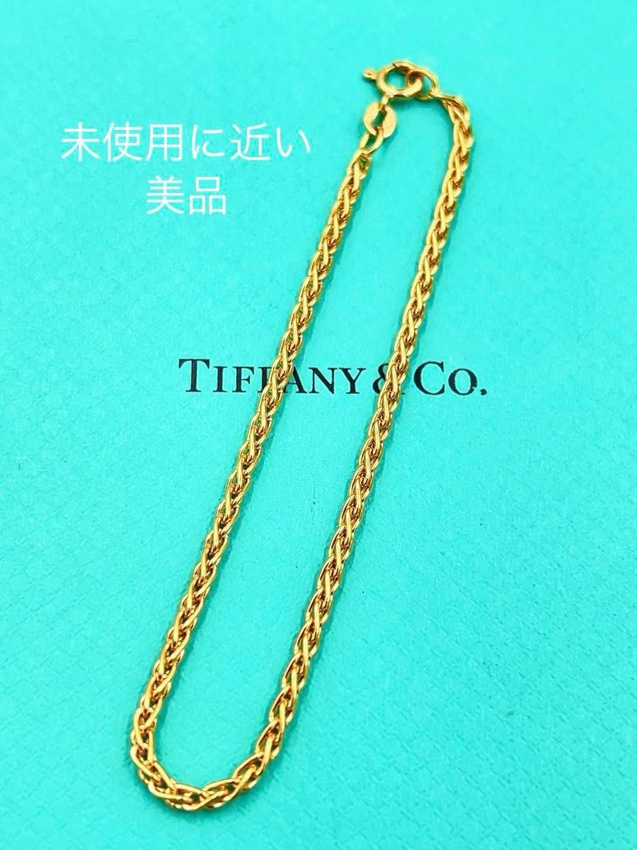 希少美品TIFFANY&Co. ティファニースパイクチェーンブレスレットK18