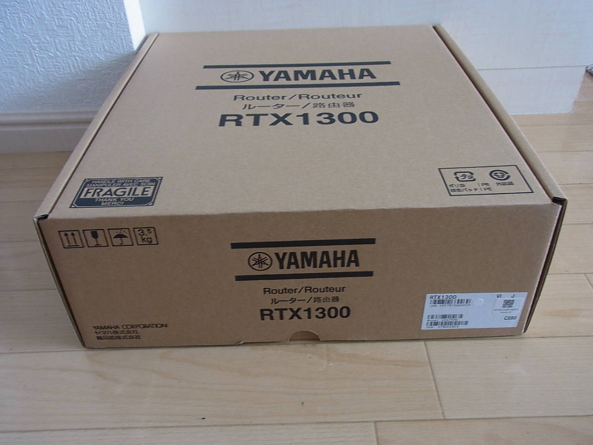 ☆新品未使用☆【YAMAHA】RTX1300／10ギガアクセスVPNルータ／ヤマハ　☆送料無料☆②_画像2