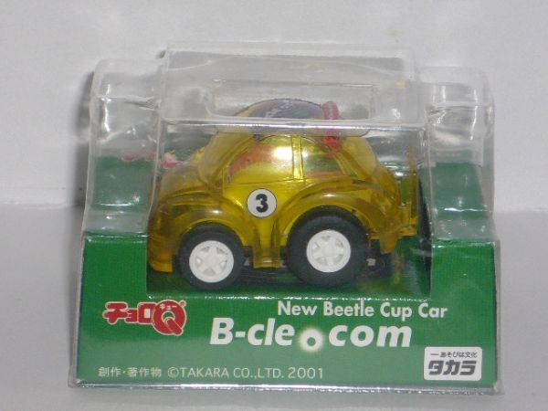 チョロＱ B-cle.com New Beetle Cup Car ⑤_画像1