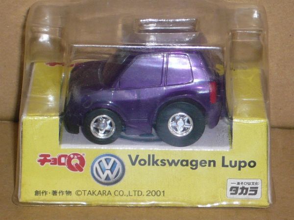 チョロＱ Volkswagen Lupo 紫　[ケース傷み有]_画像1
