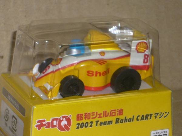 チョロQ　昭和シェル石油　2002 Team Rahal CART マシン_画像2