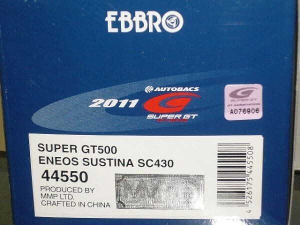 ☆1/43 EBBRO SUPER GT500 EBEIS SUSTINA SC430 No.6 オレンジ_画像3