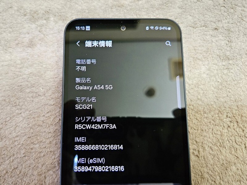 ■美品■au Galaxy A54 5G SCG21■オーサム グラファイト■保護ケース付き■_画像8