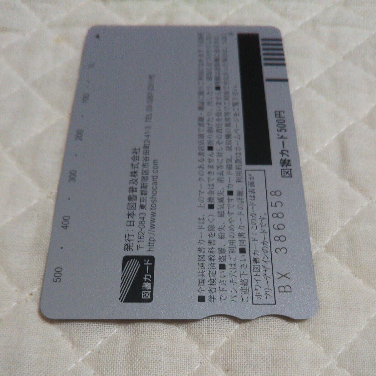 Gundam図書カード◆ 機動戦士ガンダムSEED 図書カード 500円 台紙付 ◆中古品◆未使用◆1枚 _画像5