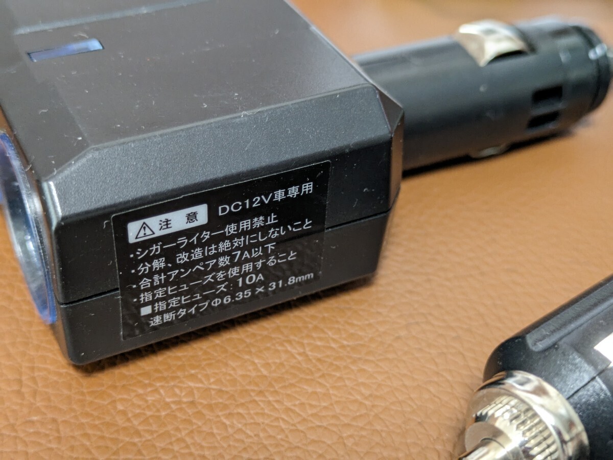 カシムラ AJ-554 DC-5.4A-リバーシブルUSB 2ポート と他色々_画像5