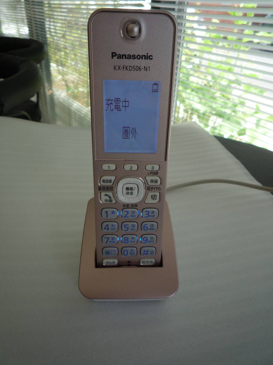  digital cordless plain paper faks( cordless handset 1 pcs attaching ) KX-PZ300DL-N pink gold 