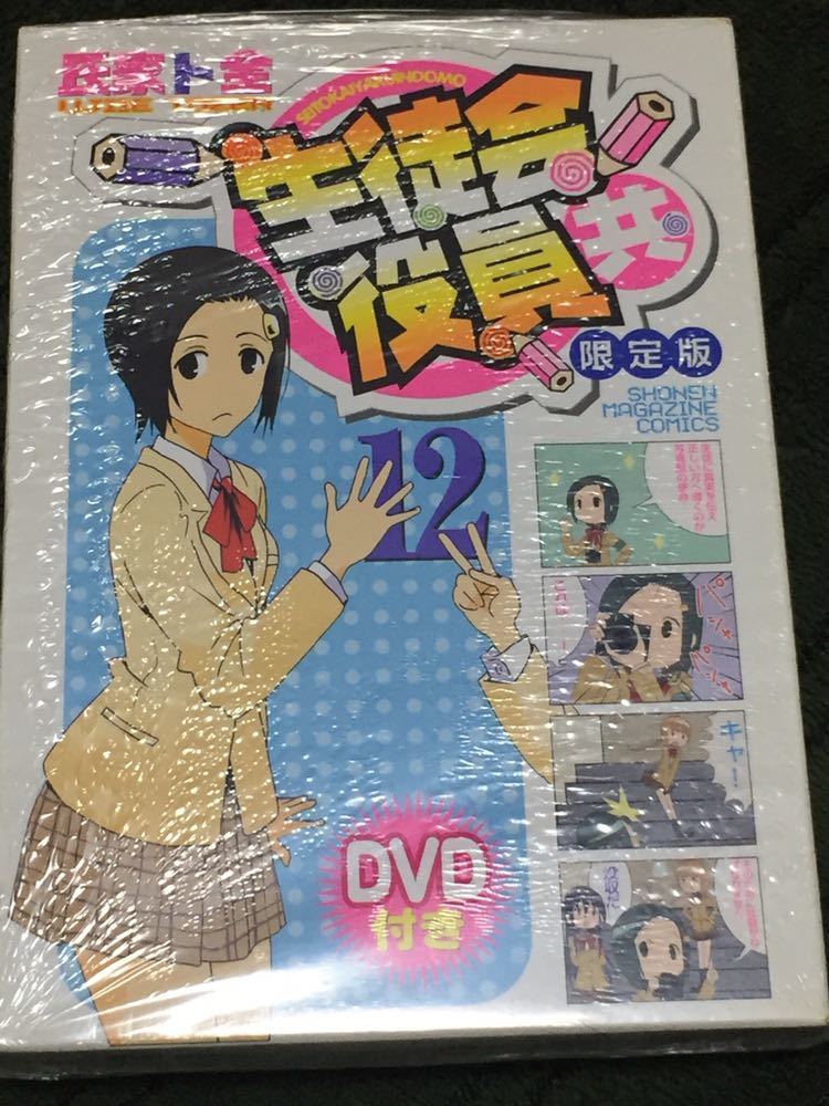 なかよし 1992年3月号 美少女戦士セーラームーン2話目掲載 少女 なかよし 1992年3月号 美少女戦士セーラームーン2話目掲載 少女
