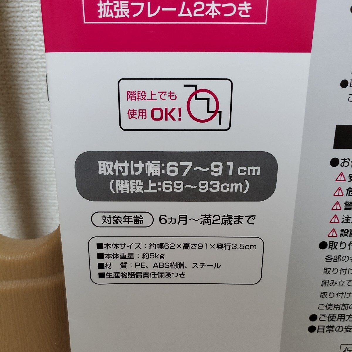 item_image_4