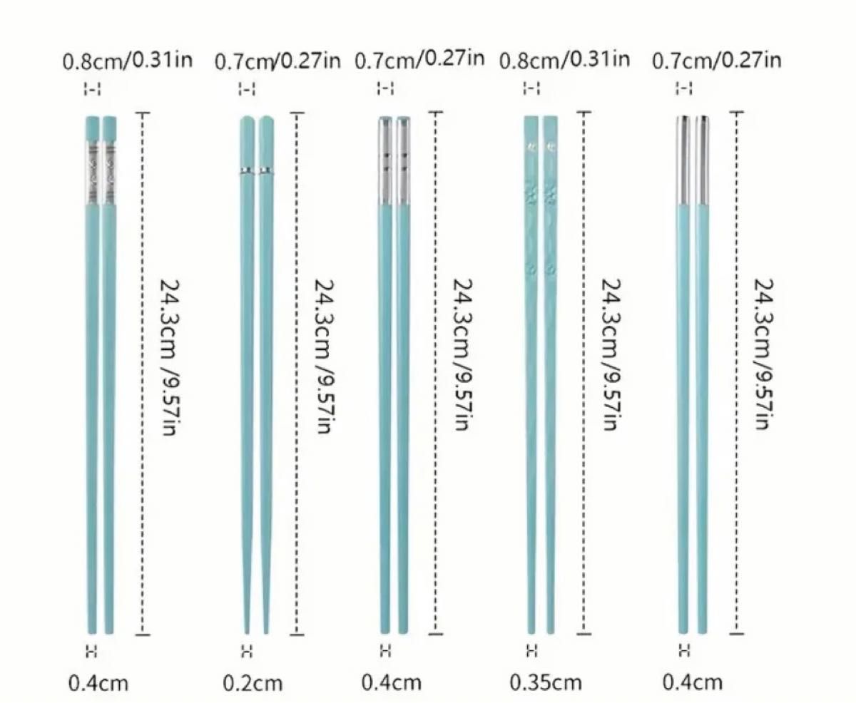 箸　5本セット　ティファニーブルー色
