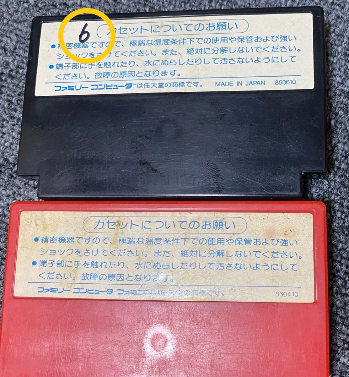 ファミコン ソフト8本セット 【9】【ボンバーマン・ボンバー ファミコン ソフト8本セット 【9】【ボンバーマン・ボンバー