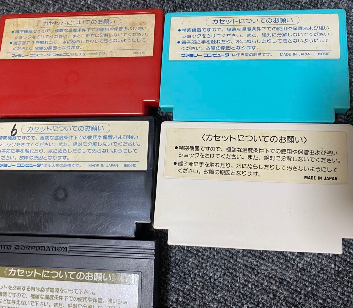 ファミコン ソフト8本セット 【9】【ボンバーマン・ボンバー ファミコン ソフト8本セット 【9】【ボンバーマン・ボンバー