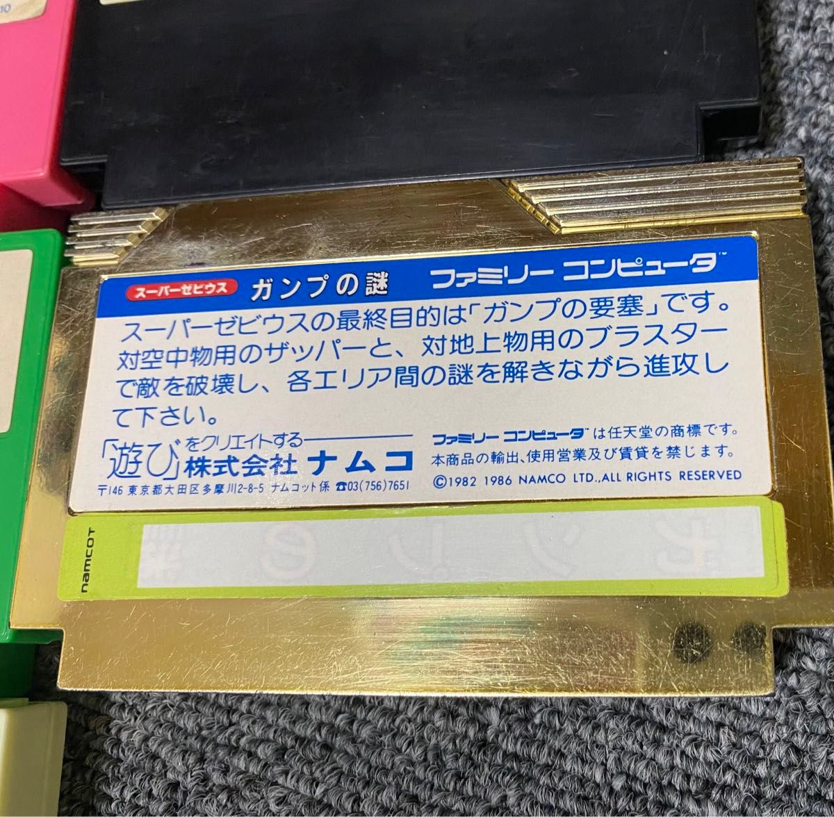 ファミコン　ソフト８本セット  【２】【レッキングクルー・熱血高校ドッジボール部・スクーン・等】