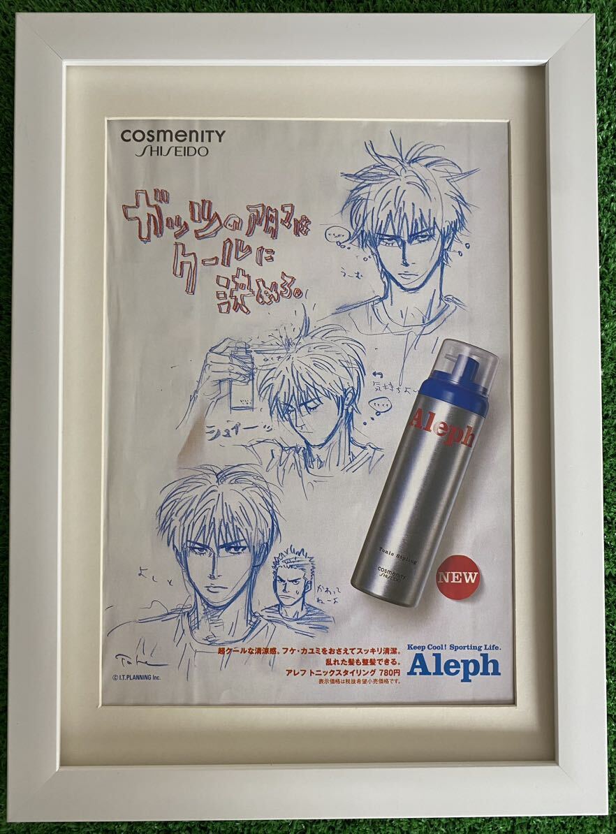 額装品】スラムダンク SLAM DUNK 流川楓 広告 井上雄彦 検)セル 額装品】スラムダンク SLAM DUNK 流川楓 広告 井上雄彦 検)セル