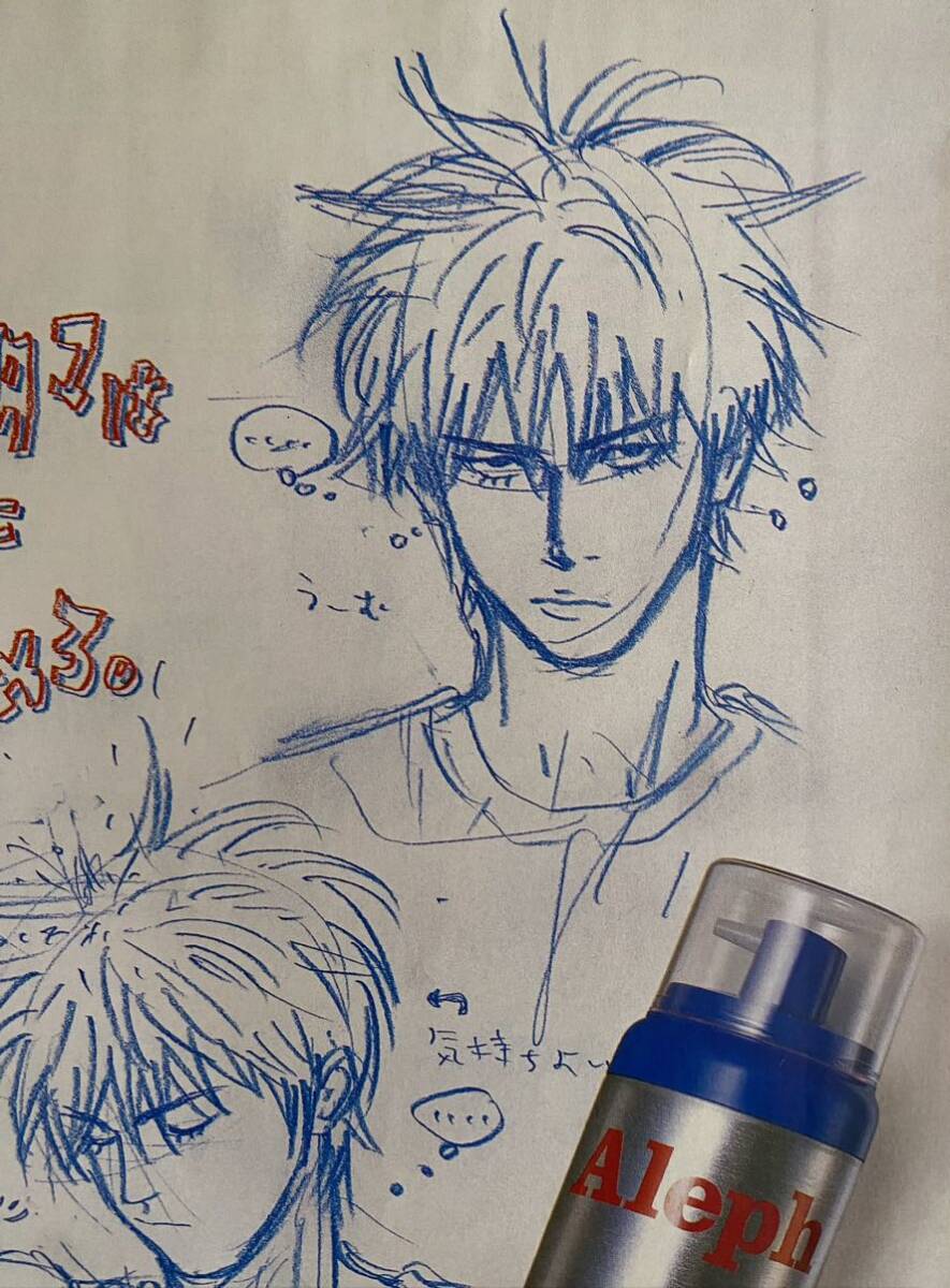 額装品】スラムダンク SLAM DUNK 流川楓 広告 井上雄彦 検)セル 額装品】スラムダンク SLAM DUNK 流川楓 広告 井上雄彦 検)セル