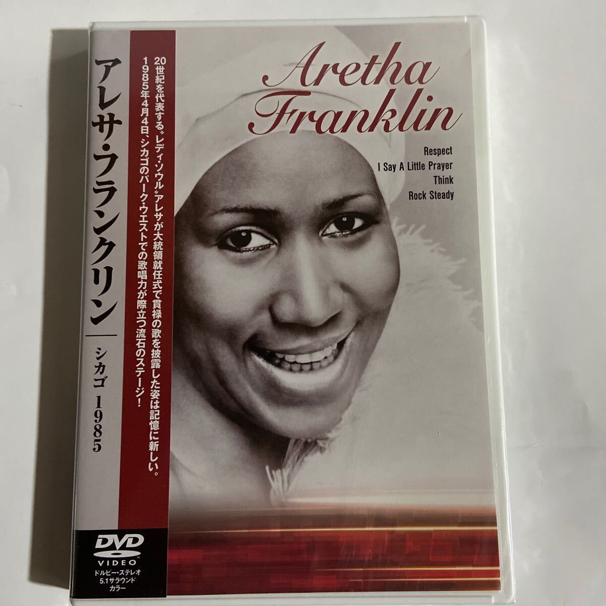 アレサ・フランクリン/シカゴ1985（新品未開封DVD）_画像1