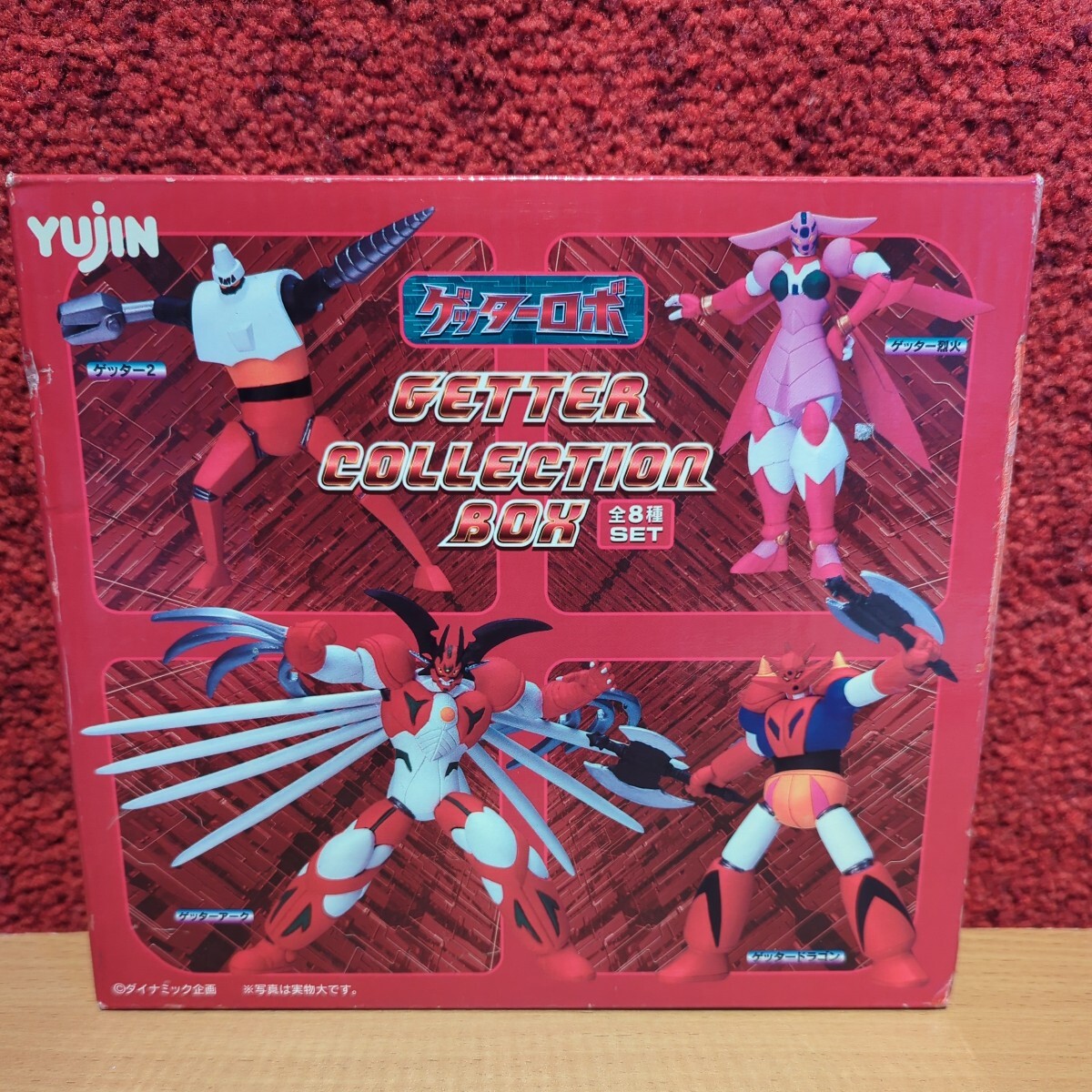 Yujin ゲッターロボ ゲッターコレクションボックス 全８種セット_画像1