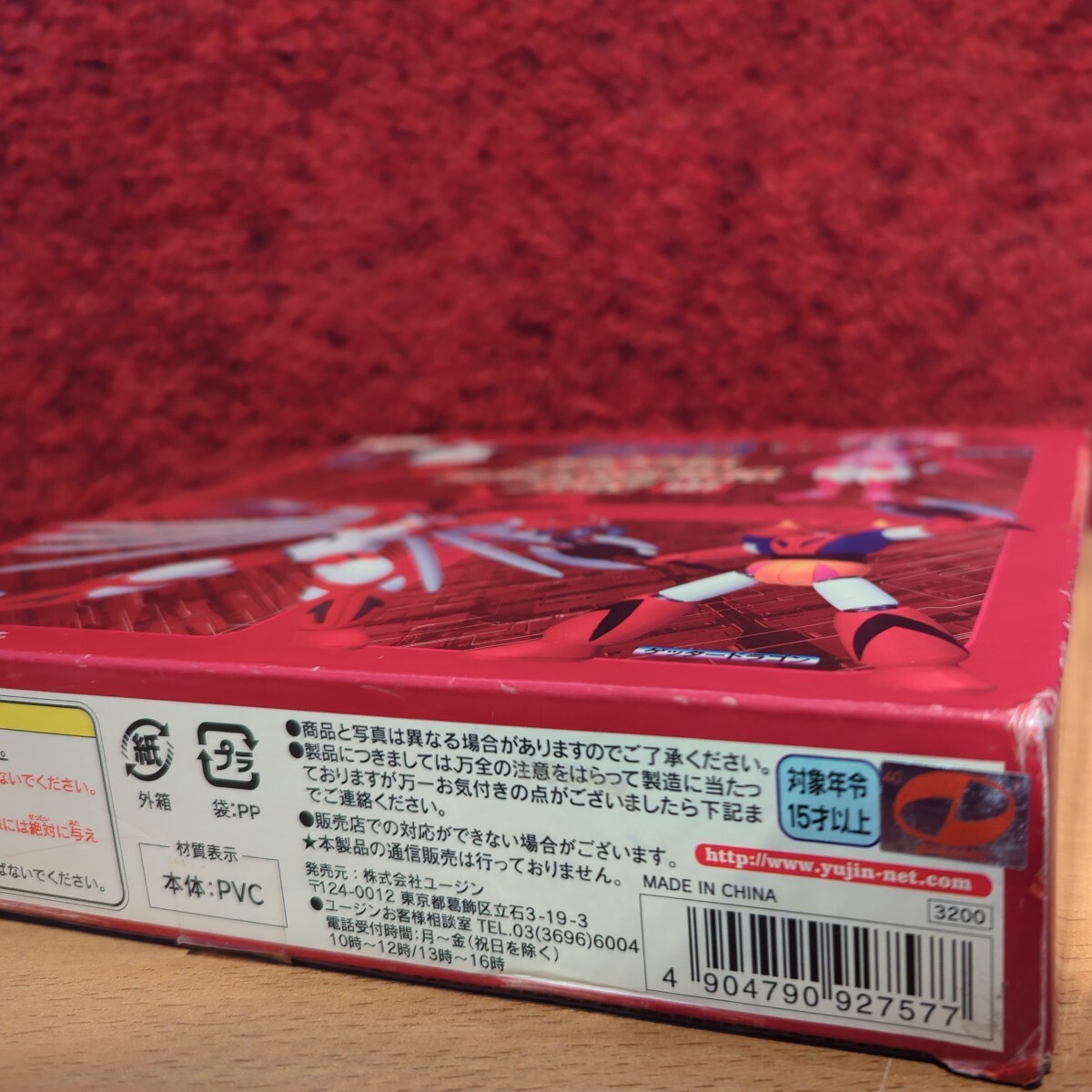 Yujin ゲッターロボ ゲッターコレクションボックス 全８種セット
