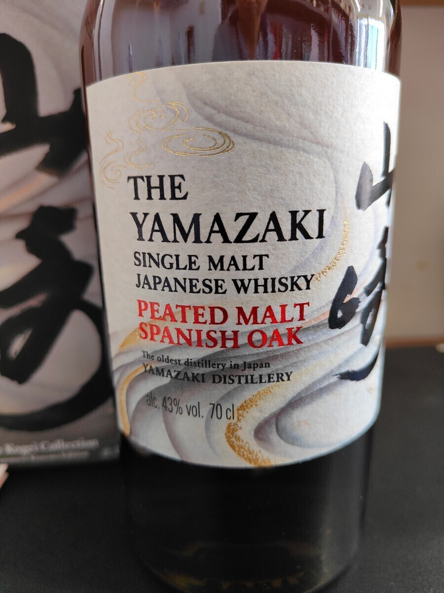 （4）サントリー 山崎　ピーテッドモルトスパニッシュオーク2024　suntory yamazaki hibiki　秩父派も_画像3