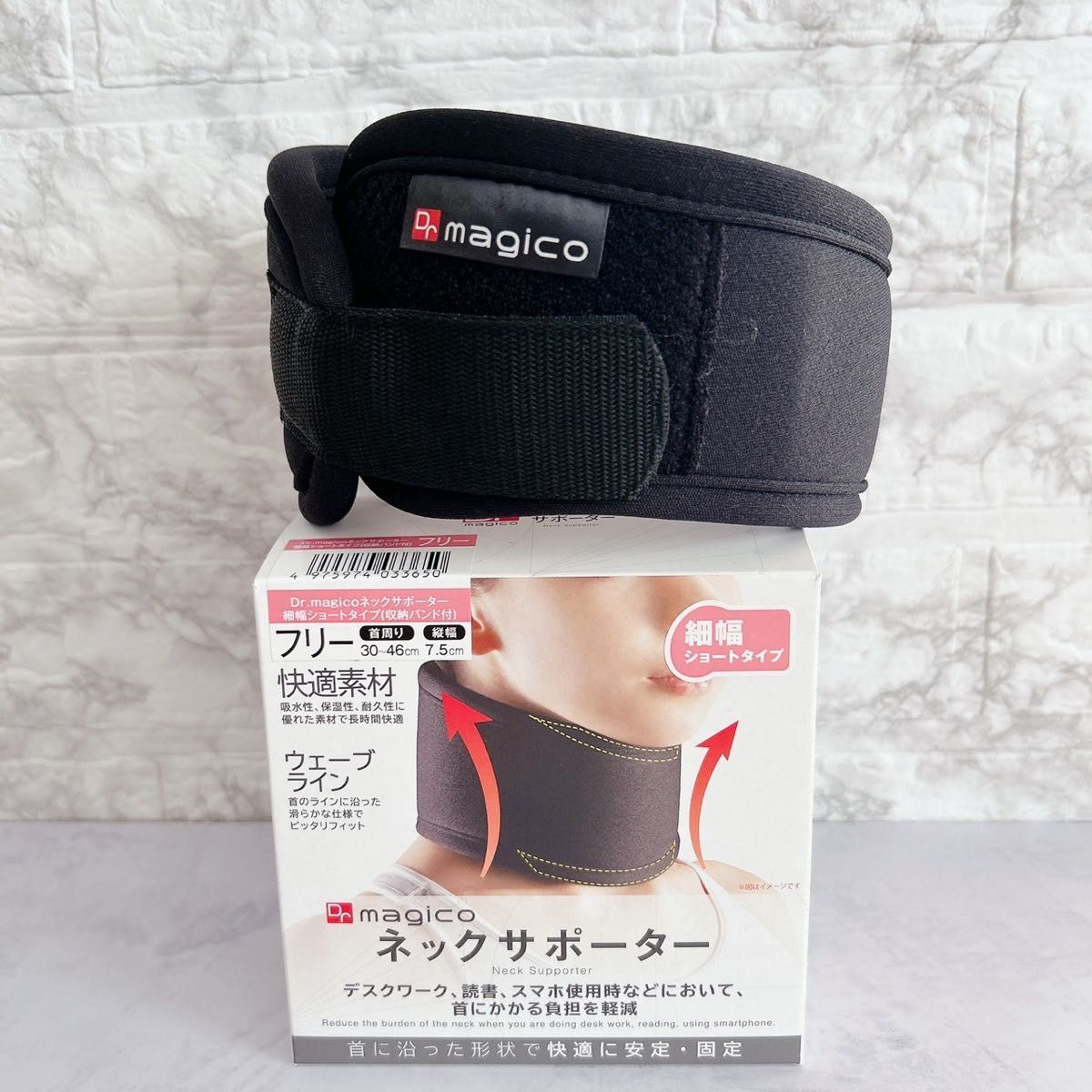 ドクターマジコ Dr.magico ネック サポータースマホ首 ストレートネック