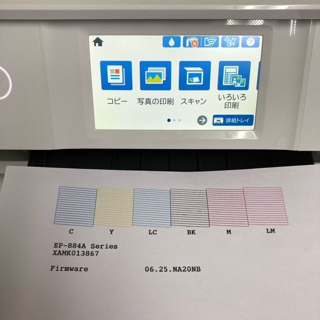 EPSON エプソン カラリオ EP-884AW 2022年製 インクジェット複合プリンター A4 簡易動作確認済み 現状品 直接引取り歓迎(横浜市) digjunkmaの画像8