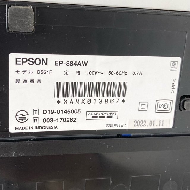 EPSON エプソン カラリオ EP-884AW 2022年製 インクジェット複合プリンター A4 簡易動作確認済み 現状品 直接引取り歓迎(横浜市) digjunkmaの画像9