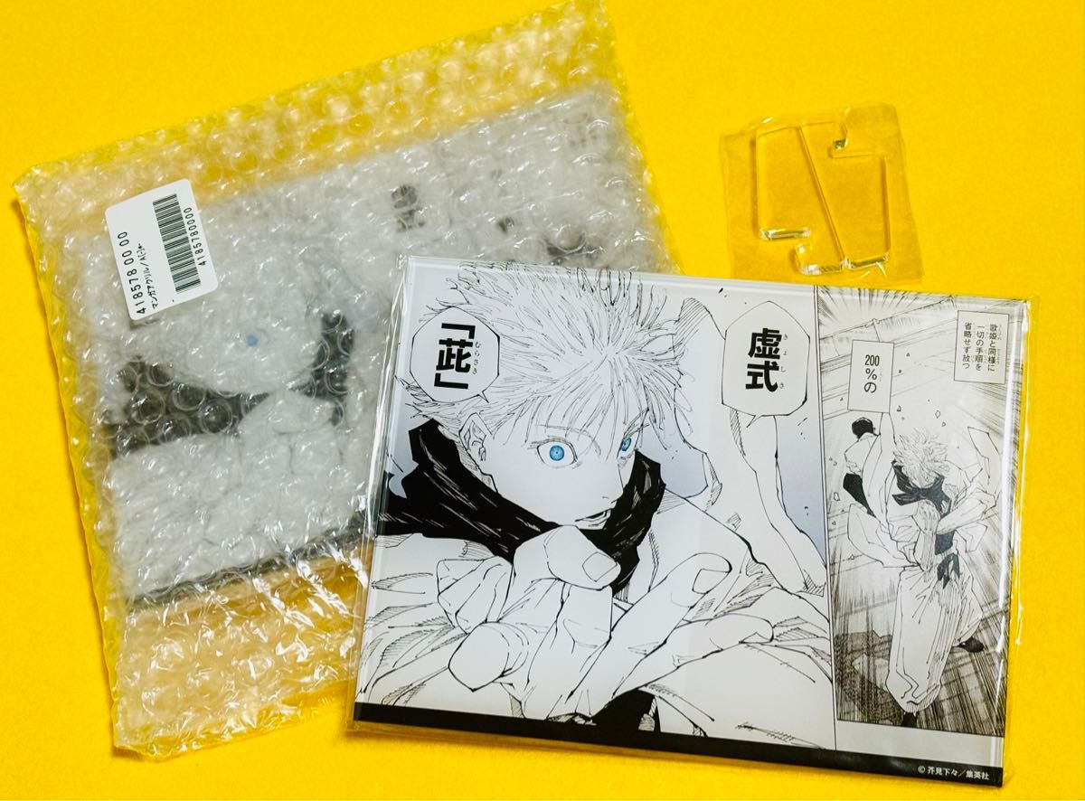 呪術廻戦 少年ジャンプ 全員サービス アクリルスタンド アート 呪術廻戦 少年ジャンプ 全員サービス アクリルスタンド アート