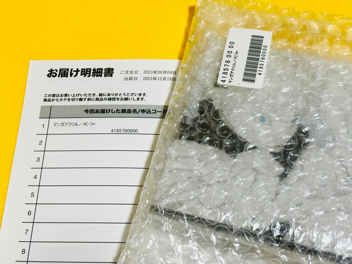 呪術廻戦 少年ジャンプ 全員サービス アクリルスタンド アート 呪術廻戦 少年ジャンプ 全員サービス アクリルスタンド アート