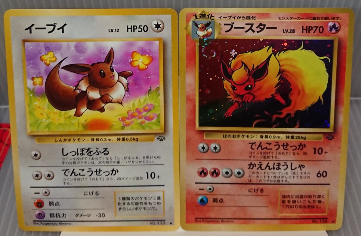 Yahoo!オークション - ポケモンカードゲーム トレカ 旧裏 Yahoo!オークション - ポケモンカードゲーム トレカ 旧裏